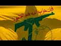 Hezbollah ‘still has the capability’ to fire missiles back at Israel