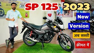 New Honda SP 125 BS6 2023 model, Price, Mileage Full Review | New changes, specs | sp 125