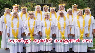 GOLDEN JUBILEE OF MSJ SISTERS #kothamangalam #Medical Sisters of St.Joseph #Dharmagiri sisters#2023