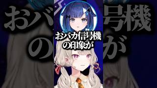 かつて神童と呼ばれていた”小森めと”【ぶいすぽ/切り抜き】