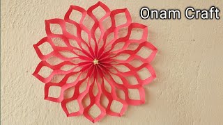 Onam special craft | Paper Flower | Easy Paper Crafts | 5 minutes Crafts | Simple Craft for kids