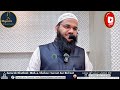 🔖 mah e shaban sunnat aur bid aat jumu ah khutba 🎙️ shaykh abu shuraih umar jummah fridaysermon