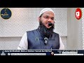 🔖 mah e shaban sunnat aur bid aat jumu ah khutba 🎙️ shaykh abu shuraih umar jummah fridaysermon