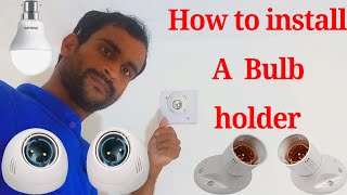 How to Install a bulb holder by self | bulb holder installation | दीवार पर होल्डर केसे फिटिंग करें