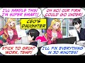 The CEO’s Girl Took My Project & Now There’s a Huge Glitch! I’m Just a Temp But…[RomCom Manga Dub]