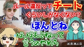 大会本番中、KUNに思いっきりブラックジョークをぶっこまれるゆきお【ゆきお/KUN/ソバルト】