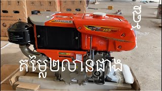 TOTAGOLD RTZ 155 Plus+ថ្មីកូនកាត់ថៃតម្លៃ២លានជាង0963553913/0883606327