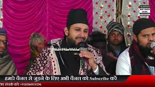 Hasbi Rabbi Jallallah full NaatMehfil 2023 | Javed Raza Qadri & Sharif Raza Basni ​❤️❤️