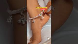 heavy designer kada payal design, daily wear anklets #shorts #anklets #silver #price