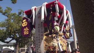 2019年10月27日宇多津秋祭り「西町中太鼓台」