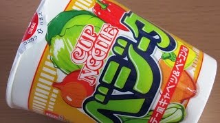 【日清】カップヌードルベジータ ソテー風キャベツ＆ベーコン味