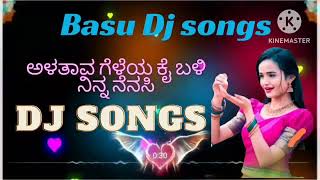 ಅಳತಾವ ಗೆಳೆಯ ಕೈ ಬಳಿ ನಿನ್ನ ನೆನಸಿ // Alathava Geleya Kai Bali Ninna Nenasi // Dj Basu Dj...1.8 lakh