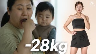 [#줄여주는비서들] 아들에게 놀림받던 80kg 비만 다둥맘😭, 28kg 감량 후 인생 처음 보는 몸무게로 리즈시절 갱신😍