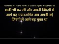 emotionl heart toching story motivational story hindi kahani sacchi kahani