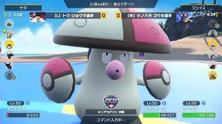 ポケモンジャパンチャンピオンシップス2023 ゲーム部門 シニア決勝戦 / 2023 Pokemon Japan Championships