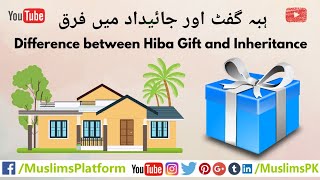Difference between Hiba Gift and Inheritance in Islam in Urdu/Hindi - Muslim Law by Muslims Platform