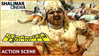 Viswanatha Nayakudu || Sarath Babu Action Scene || Krishna, Jaya Prada || Shalimarcinema