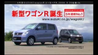 SUZUKI ４代目New ワゴンＲ