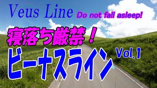 絶景ビーナスライン【長野県  霧ヶ峰】ノーカット往路