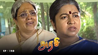 அரசி - Arase Episode 120 | Ultra Tamil TV Serial | Radhika Sarathkumar