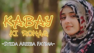 Kabay Ki Ronaq | Lyrics | Syeda Areeba Fatima | Kabay Ki Ronaq Kabay Ka Manzar Allah Hu Akbar