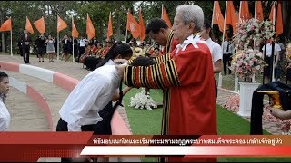 พิธีมอบเนกไทและเข็มพระมหามงกุฎ พระจอมเกล้าลาดกระบังชุมพร ประจำปี2561