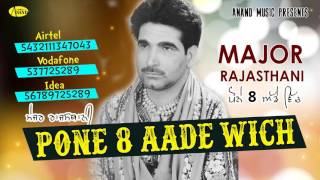 Major Rajasthani II Pone 8 Aade Wich II Anand Music II New Punjabi Song 2016
