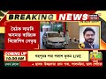 assam news updates live hour moran পুনৰবাৰ দখল কৰিবলৈ তৎপৰ বিজেপি