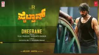 Pailwan movie audio song  Dheerane