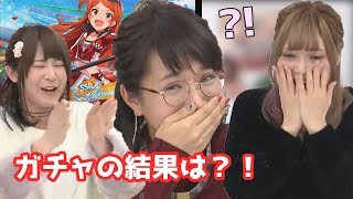 アイドルマスターミリシタ１０連ガチャで起これない奇跡が起こったｗｗｗｗほぼ放送事故レベルｗｗ