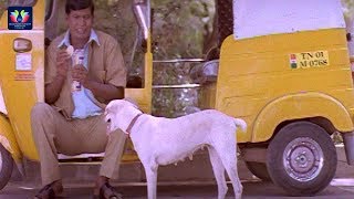 Vadivelu Funny Comedy Scene Style 2 Movie || Latest Telugu Comedy Scenes || TFC Comedy