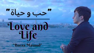 Download Lagu Love and Life LirikTerjemahan Baraa Masoud... MP3 Gratis