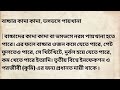 শিশুর রক্ত আমাশয় সাদা আমাশয় বাচ্চার কাদা কাদা ভসভসে পায়খানা কী রোগের লক্ষন এই রোগের টিকা ও প্রতিরোধ