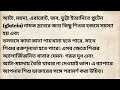 শিশুর রক্ত আমাশয় সাদা আমাশয় বাচ্চার কাদা কাদা ভসভসে পায়খানা কী রোগের লক্ষন এই রোগের টিকা ও প্রতিরোধ