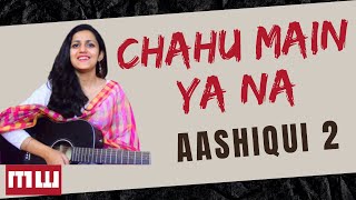 Chahu Main ya na Guitar Lesson | Easy Guitar Chords | Aashiqui 2 | Musicwale