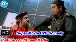 Super Movie - B2B Comedy Scenes - Ali, Brahmanandam, Venu Madhav