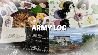 [아미로그] 이게 맞아? 아미들의 촌캉스 (feat.야구)