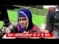 live teja mehndipuria ਦੀ ਮਾਂ ਦੇ ਬੋਲ ਮੇਰਾ ਪੁੱਤ gangster ਨਹੀ... bassi pathana encounter news18