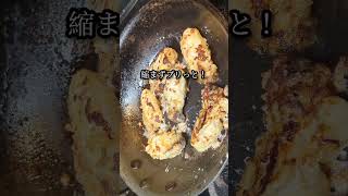 絶品！牡蠣のマヨ焼きはおつまみに抜群の簡単レシピ