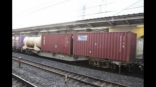 【Japan Railway】 海上コンテナ輸送 BEACON・FLORENS・TRITON・TAL・CAI・tex積載 4072レ EF65 2096牽引