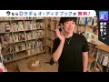 お金と時間の両方を手に入れるたった1つの方法【daigo切り抜き】