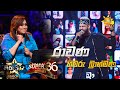 Ravana - රාවණ | Himaru Brahmana💥Hiru Star Season 3 |Super 36| Episode 100🔥