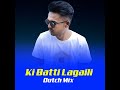 ki batti lagaili dutch mix