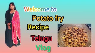 new vlogs recipe#food#viralvideo Fry Recipe - Restaurant Style #Deshi#t#RestaurantStyle  #PotatoFry