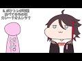 【切り抜き】名探偵の助手･三枝明那の神推理【手描き】