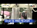 의사 음주 진료 ...처벌 규정이 없다. ytn