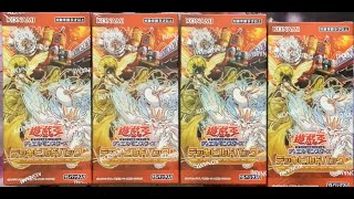 【開封】遊戯王アメイジング・ディフェンダーズを4ボックス開封してみた