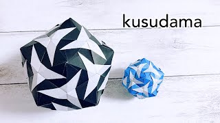 折り紙 かっこいいくす玉を作ってみた！作り方/How to make a cool origami kusudama.Sirtaki.Design by Uniya Filonova. Оригами