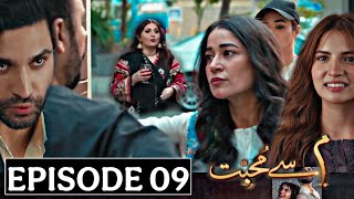 Meem Se Mohabbat Episode 07 Teaser | #meemsemohabbat08 | HUM TV Drama