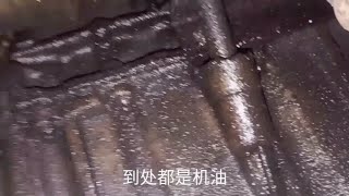 汽车漏机油不要盲目更换配件，这样维修既能保证原车质量还省钱！